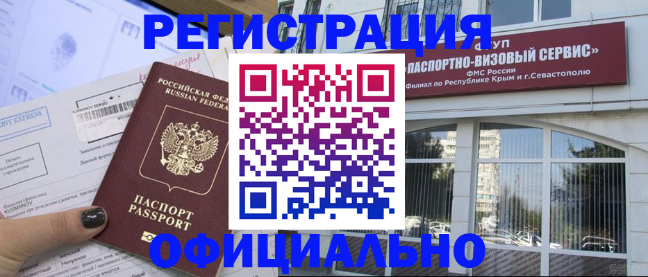 прописка поиск в Скопине